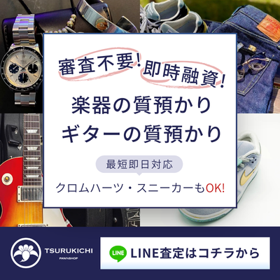 質預かり】ゴローズ 560冊限定 The Heritage Goro's ボックスセット